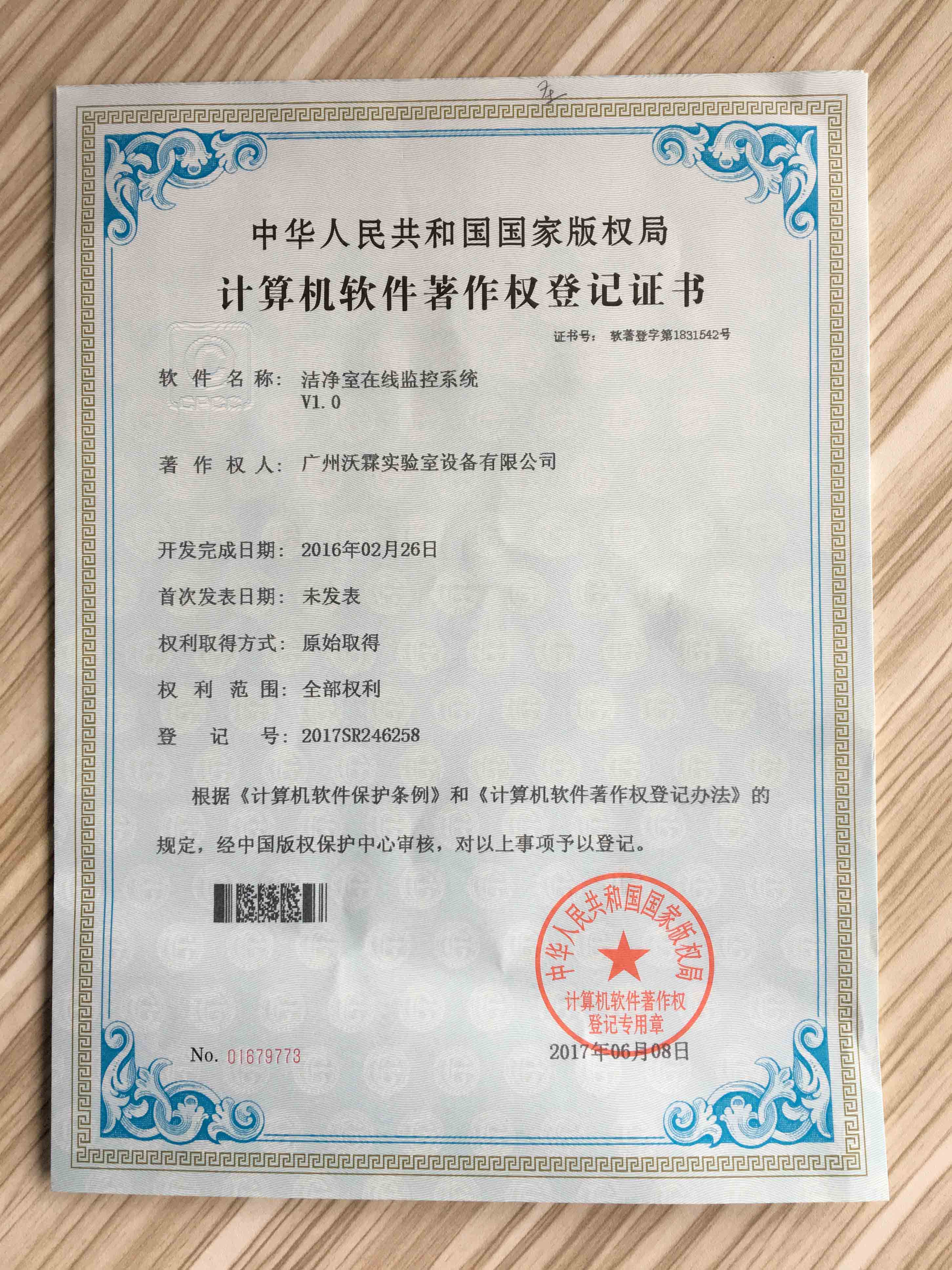 1576659633527910.jpg 1576659633527910.jpg