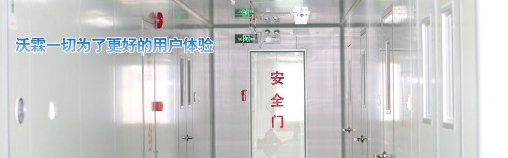 1657159703378248.jpg 沃霖一切為了更好的用戶體驗(yàn).jpg